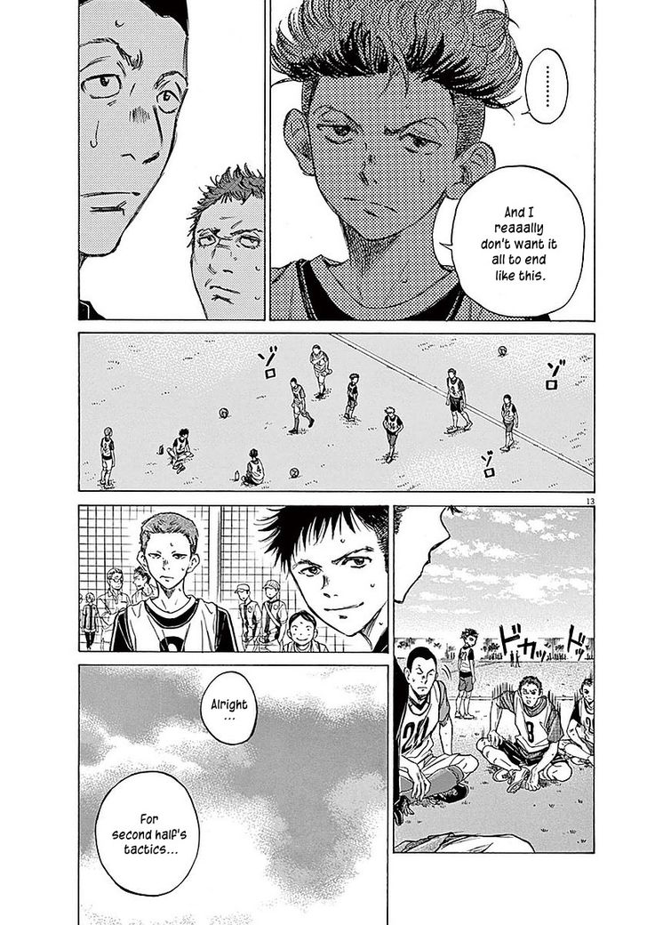 Ao Ashi, Chapter 11 image 13
